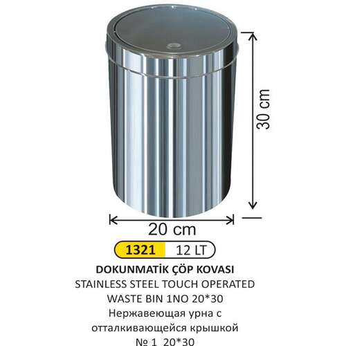 Arı Metal 1321 İtme Kapak Çöp Kovası 12 Litre