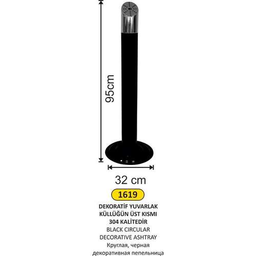 Arı Metal 1619 Dekoratif Küllük Yuvarlak Siyah