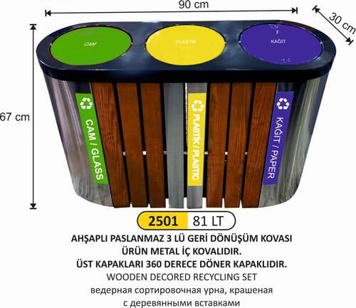Arı Metal 2501 Geri Dönüşüm Seti 3 Lü Ahşaplı Döner Kapaklı