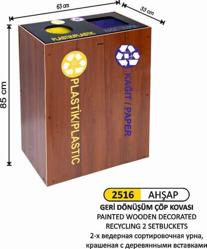 Arı Metal 2516 Geri Dönüşüm Kovası 2 Li Ahşaplı