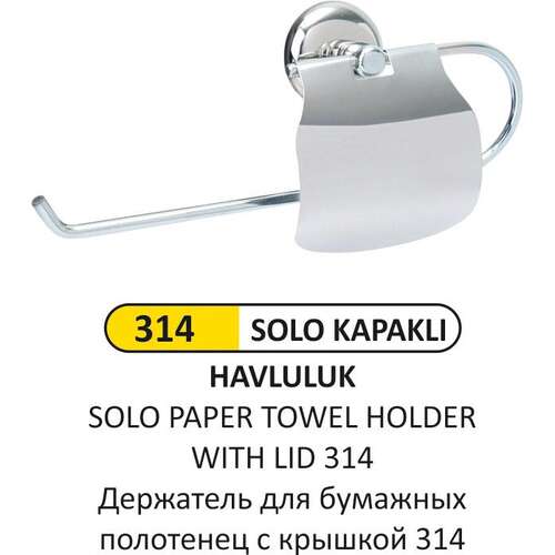 Arı Metal 314 Solo Havluluk Kapaklı 211/K