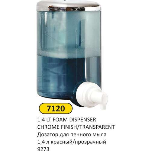 Arı Metal 7120 Köpük Verici 1400 ML Krom Şeffaf