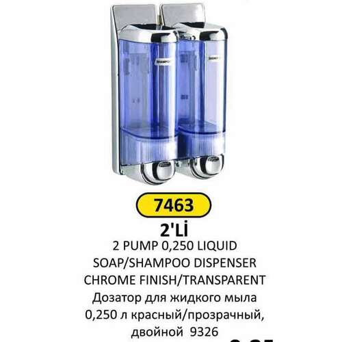 Arı Metal 7463 Sıvı Sabunluk 2 Li 250 ML