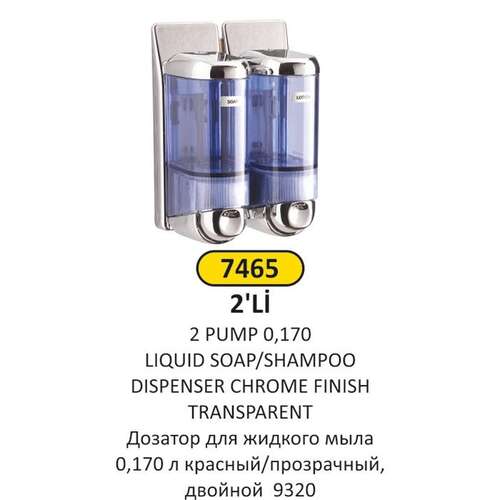 Arı Metal 7465 Sıvı Sabunluk 170 ML 2 Li Set Krom Şeffaf